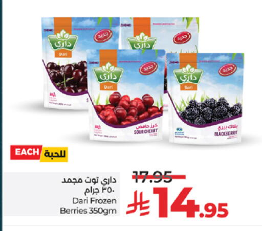 Cherry Blackberry available at LULU Hypermarket in KSA, Saudi Arabia, Saudi - Khamis Mushait