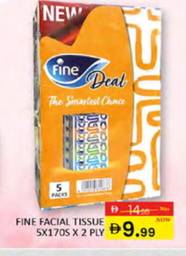 available at المدينة in الإمارات العربية المتحدة , الامارات - دبي