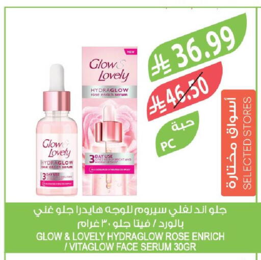 available at المزرعة in مملكة العربية السعودية, السعودية, سعودية - الباحة