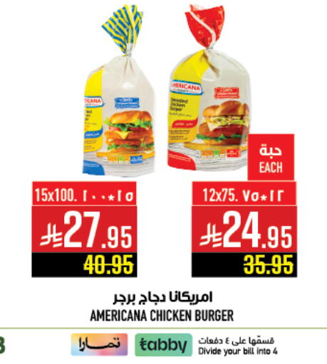 available at Abraj Hypermarket in KSA, Saudi Arabia, Saudi - Mecca