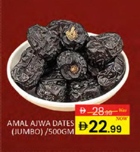 available at Al Madina  in UAE - Dubai
