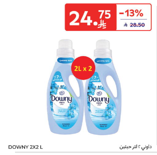 available at Carrefour in KSA, Saudi Arabia, Saudi - Dammam