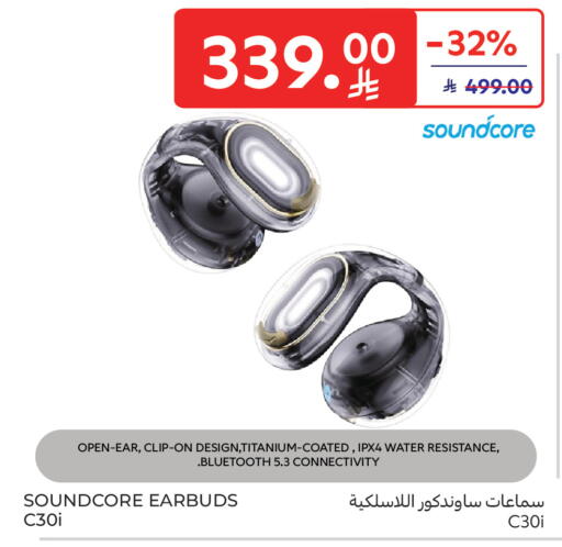 available at Carrefour in KSA, Saudi Arabia, Saudi - Buraidah