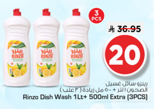 available at Nesto in KSA, Saudi Arabia, Saudi - Riyadh