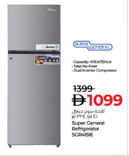 available at Lulu Hypermarket in UAE - Abu Dhabi