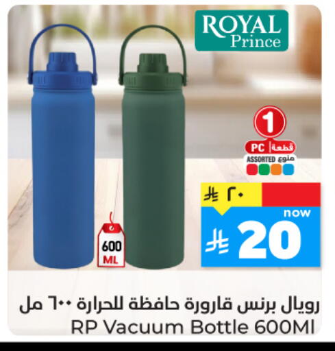 available at هايبر الوفاء in مملكة العربية السعودية, السعودية, سعودية - جدة