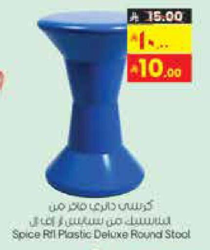 available at ستي فلاور in مملكة العربية السعودية, السعودية, سعودية - حائل‎