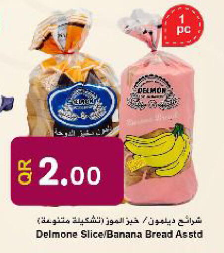 Banana available at Ahla Mart in Qatar - Al Wakra