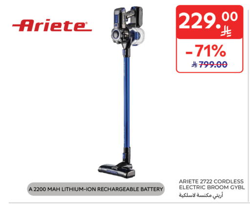 available at Carrefour in KSA, Saudi Arabia, Saudi - Al Khobar