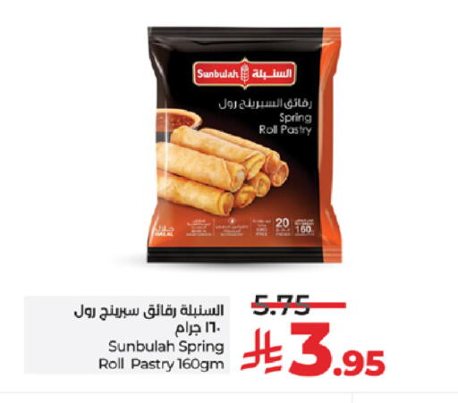 available at لولو هايبرماركت in مملكة العربية السعودية, السعودية, سعودية - مكة المكرمة