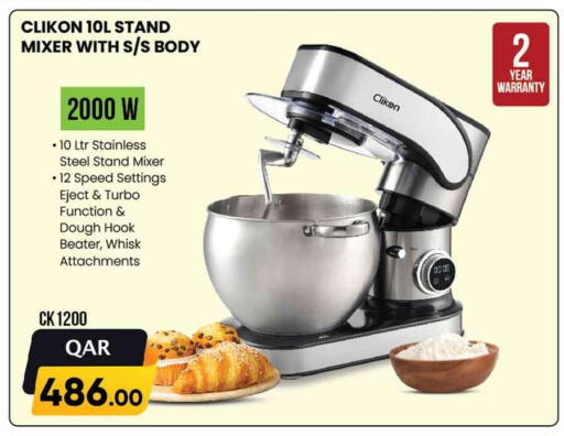 available at مرزا هايبرماركت in قطر - الشمال