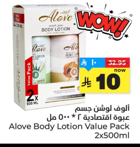 available at Hyper Al Wafa in KSA, Saudi Arabia, Saudi - Ta'if