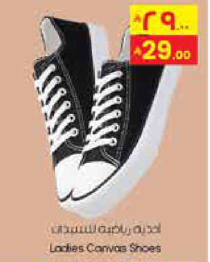 available at City Flower in KSA, Saudi Arabia, Saudi - Dammam