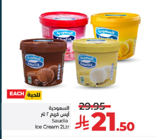 available at LULU Hypermarket in KSA, Saudi Arabia, Saudi - Khamis Mushait