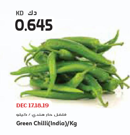Green chilli from India available at Grand Costo in Kuwait - Ahmadi Governorate