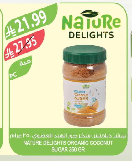 Coconut available at Farm  in KSA, Saudi Arabia, Saudi - Al Hasa