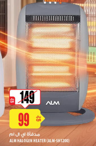 available at شركة الميرة للمواد الاستهلاكية in قطر - الضعاين