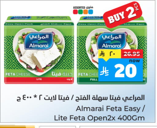 available at هايبر الوفاء in مملكة العربية السعودية, السعودية, سعودية - المنطقة الشرقية