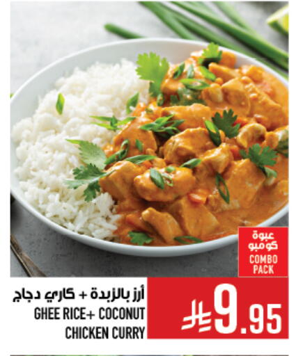 Coconut available at Abraj Hypermarket in KSA, Saudi Arabia, Saudi - Mecca