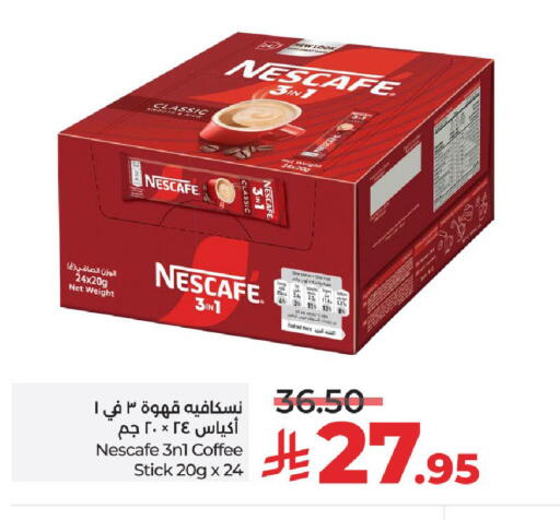 available at LULU Hypermarket in KSA, Saudi Arabia, Saudi - Unayzah