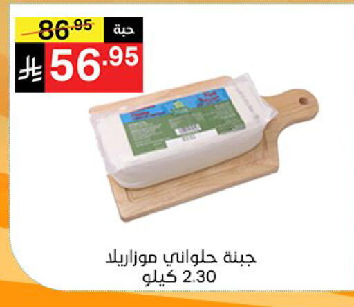 available at نوري سوبر ماركت‎ in مملكة العربية السعودية, السعودية, سعودية - مكة المكرمة