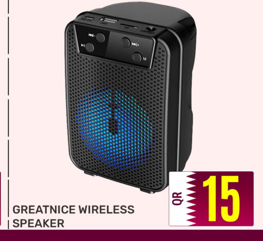 available at مجلس هايبرماركت in قطر - الريان