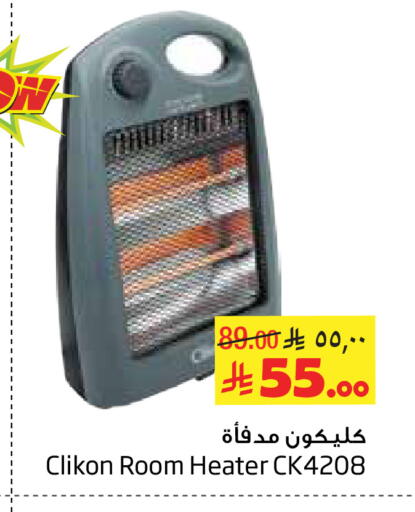 available at Layan Hyper in KSA, Saudi Arabia, Saudi - Al Khobar