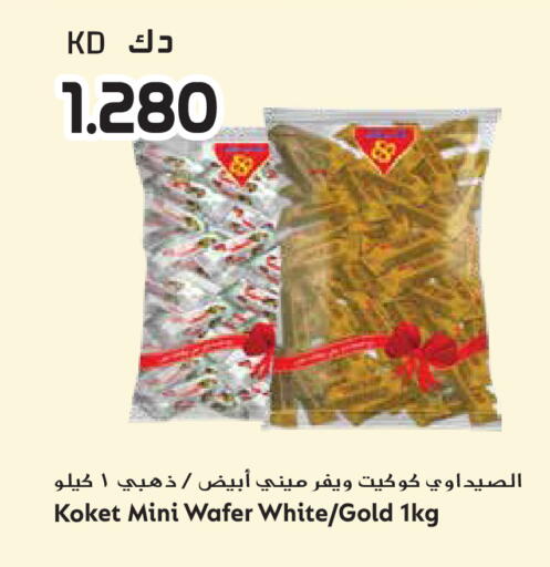 available at Grand Hyper in Kuwait - Jahra Governorate