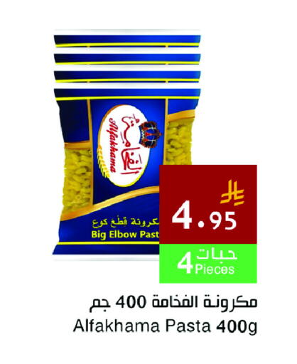available at Hala Markets in KSA, Saudi Arabia, Saudi - Dammam