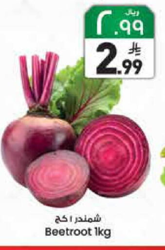 Beetroot available at ستي فلاور in مملكة العربية السعودية, السعودية, سعودية - حائل‎