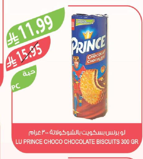 available at Farm  in KSA, Saudi Arabia, Saudi - Al Khobar