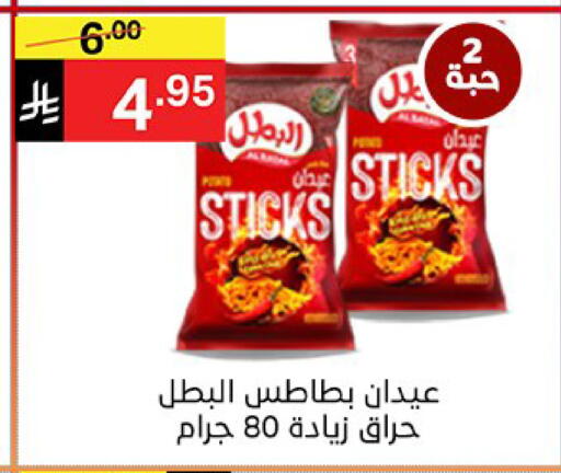available at Noori Supermarket in KSA, Saudi Arabia, Saudi - Mecca