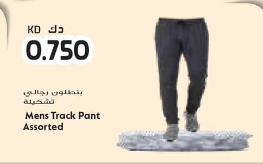 available at جراند كوستو in الكويت - محافظة الأحمدي