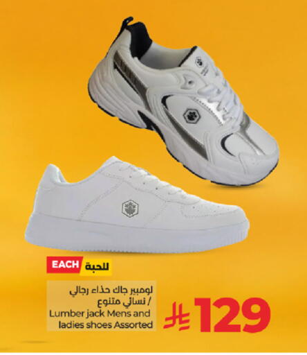 available at LULU Hypermarket in KSA, Saudi Arabia, Saudi - Mecca