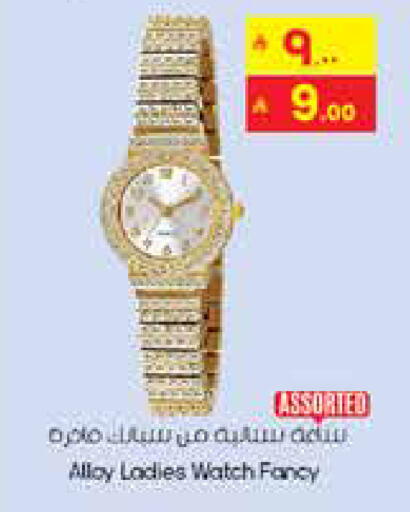 available at City Flower in KSA, Saudi Arabia, Saudi - Al Hasa