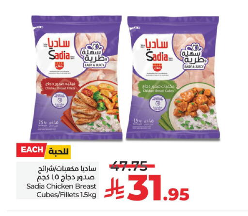 available at لولو هايبرماركت in مملكة العربية السعودية, السعودية, سعودية - الخبر‎