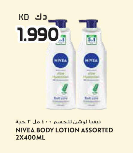 available at Grand Hyper in Kuwait - Ahmadi Governorate