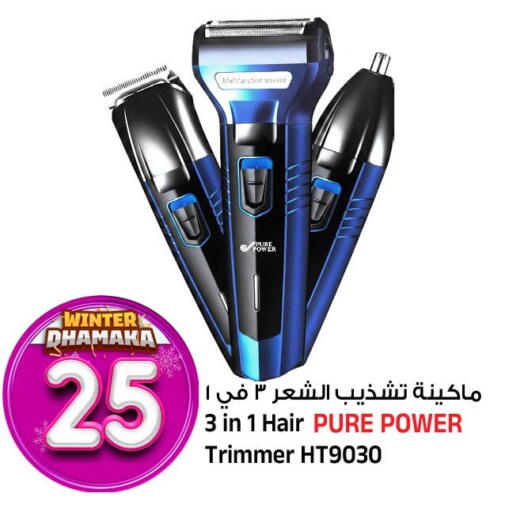 available at المدينة هايبرماركت in مملكة العربية السعودية, السعودية, سعودية - الرياض