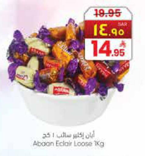 available at City Flower in KSA, Saudi Arabia, Saudi - Najran
