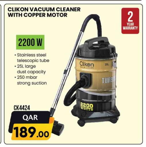 available at Marza Hypermarket in Qatar - Al-Shahaniya