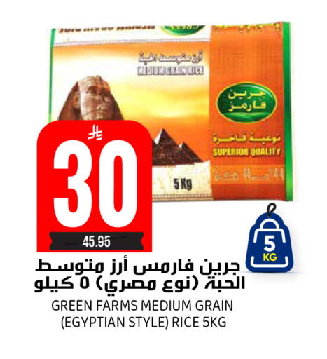 available at Grand Hyper in KSA, Saudi Arabia, Saudi - Riyadh
