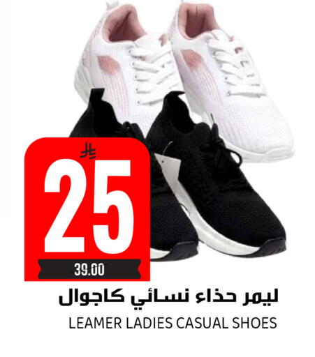 available at Grand Hyper in KSA, Saudi Arabia, Saudi - Riyadh