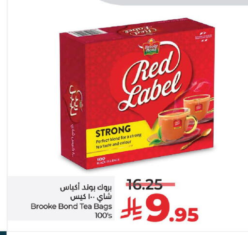 available at لولو هايبرماركت in مملكة العربية السعودية, السعودية, سعودية - حائل‎