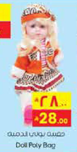 available at ستي فلاور in مملكة العربية السعودية, السعودية, سعودية - عرعر