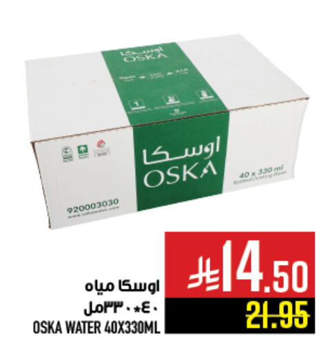 available at Abraj Hypermarket in KSA, Saudi Arabia, Saudi - Mecca