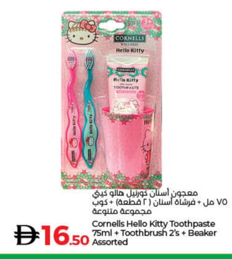available at Lulu Hypermarket in UAE - Umm al Quwain