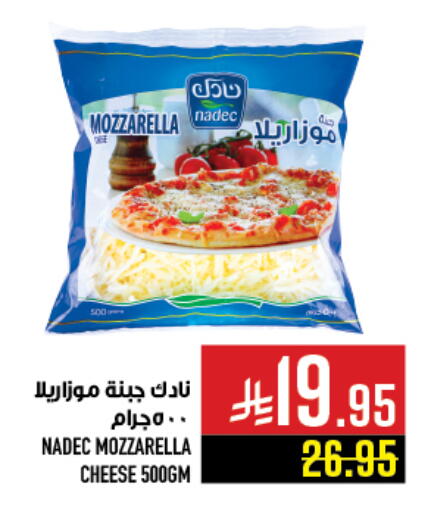 available at Abraj Hypermarket in KSA, Saudi Arabia, Saudi - Mecca