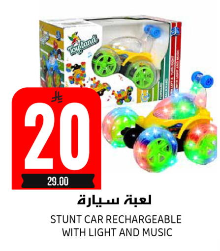 available at جراند هايبر in مملكة العربية السعودية, السعودية, سعودية - الرياض