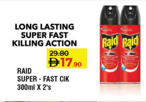 available at Lulu Hypermarket in UAE - Fujairah