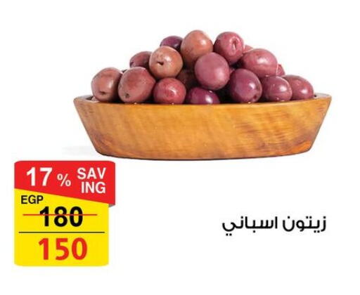 available at Fathalla Market  in Egypt - Cairo